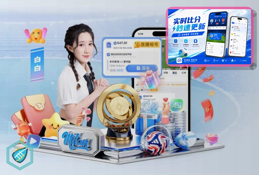 世界杯直播与现场观赛指南图片